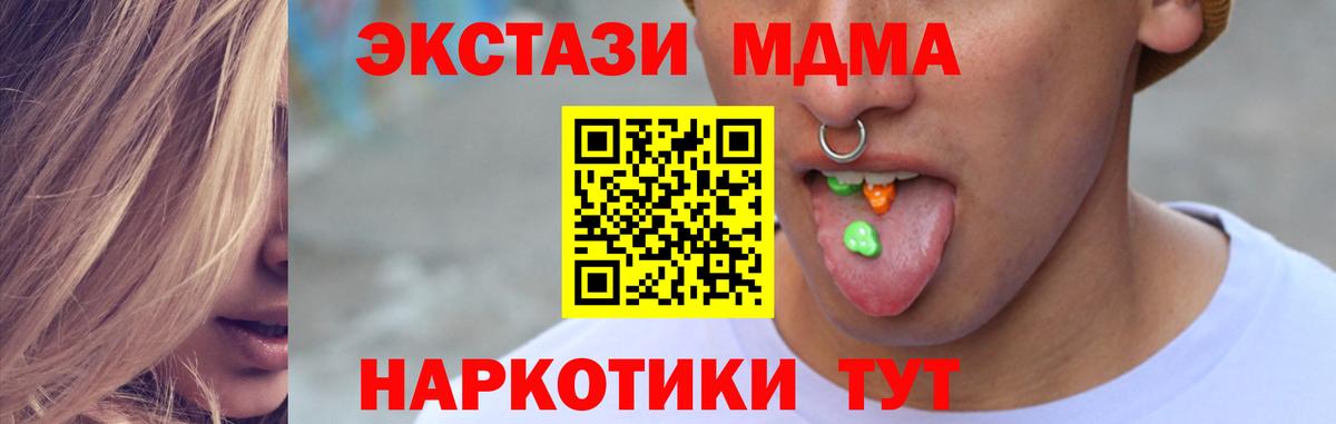 Котлас  ЭКСТАЗИ 280мг  Вход с VPN  площадка формула  ЭКСТАЗИ бентли  omg сайт 