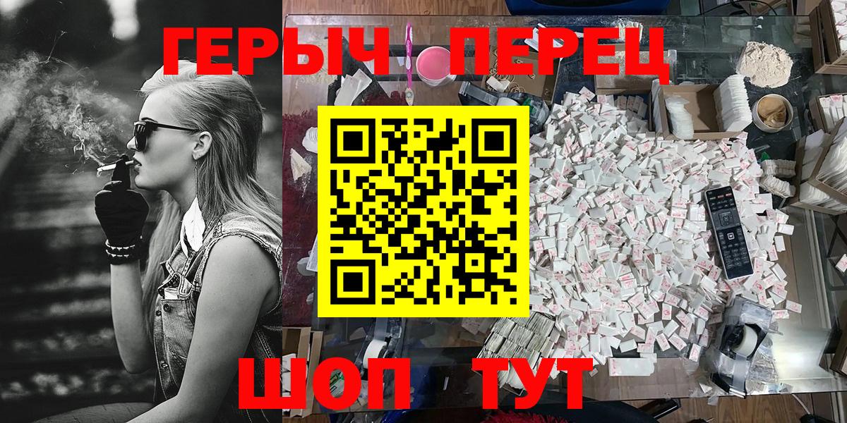 Котлас  ГЕРОИН  Вход с VPN  Героин афганец 