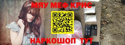 крисы Кимры