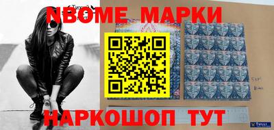 героин Кинель