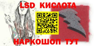 героин Кинель