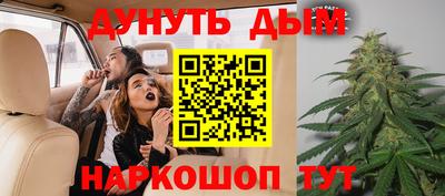марихуана Кингисепп