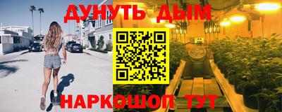 героин Кинель