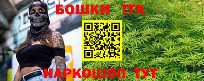 героин Кинель