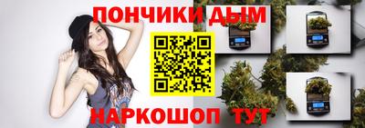 марихуана Кингисепп