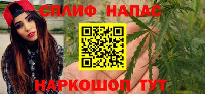 марихуана Кингисепп