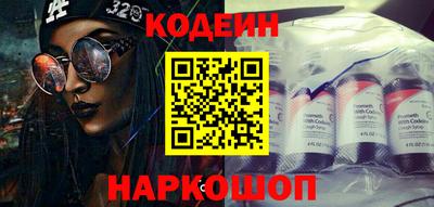 героин Кинель