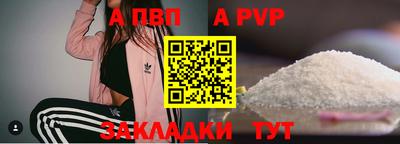 героин Кинель