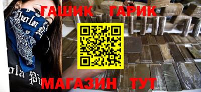 героин Кинель