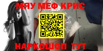 крисы Кимры