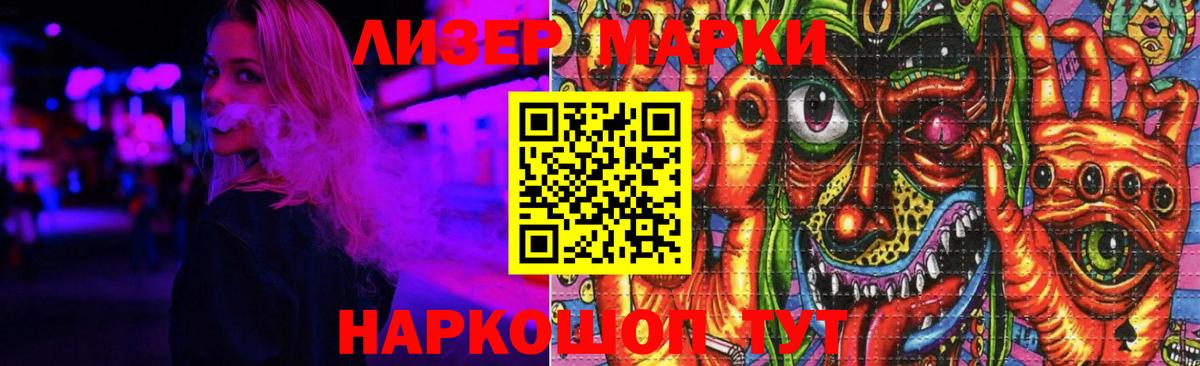 Лсд 25 экстази  ЛСД экстази ecstasy  Вход с VPN  LSD-25 экстази кислота  Котлас 