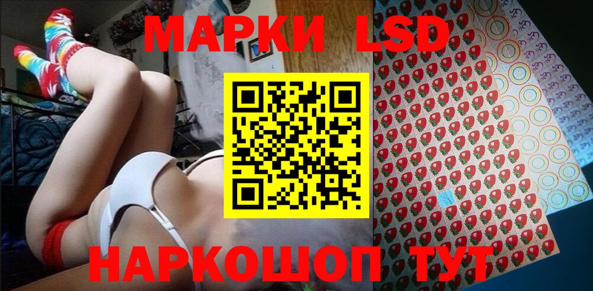 Марки 25I-NBOMe 1,5мг Котлас