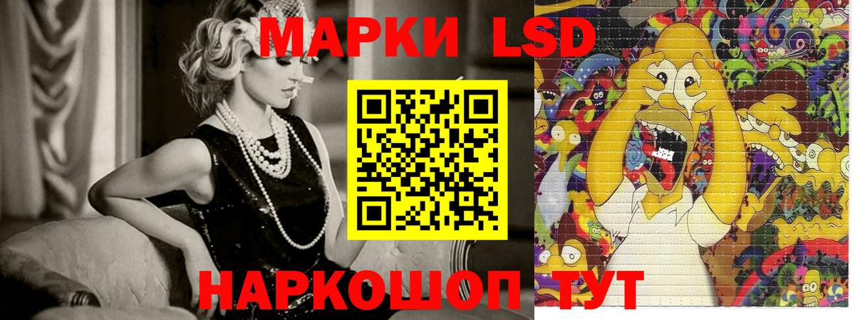 Марки N-bome 1500мкг  Вход с VPN  Марки N-bome 1500мкг  Марки N-bome  Котлас 