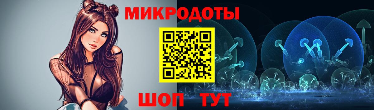 Псилоцибиновые грибы ЛСД Котлас